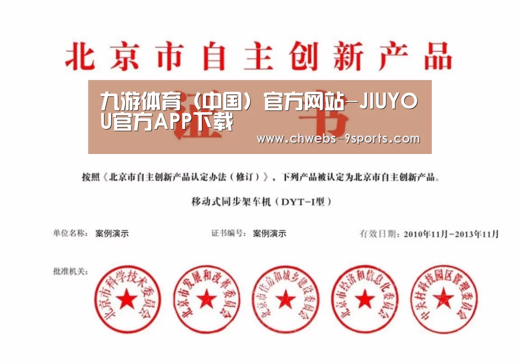 荣誉证书三