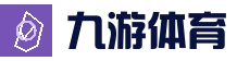 九游体育（中国）官方网站-JIUYOU官方APP下载