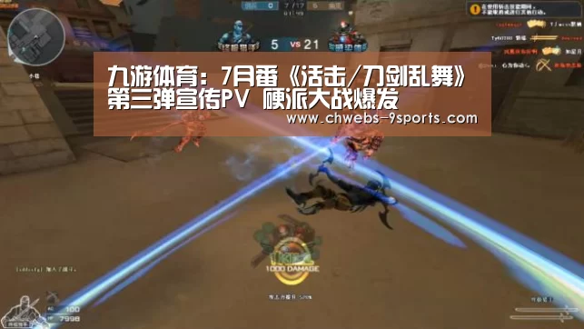 九游体育