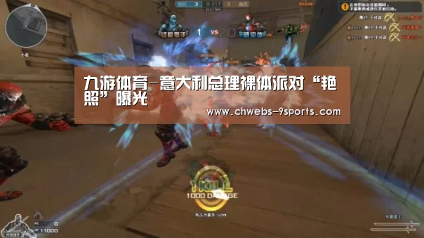 九游体育