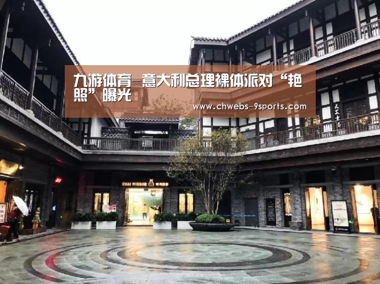 九游体育