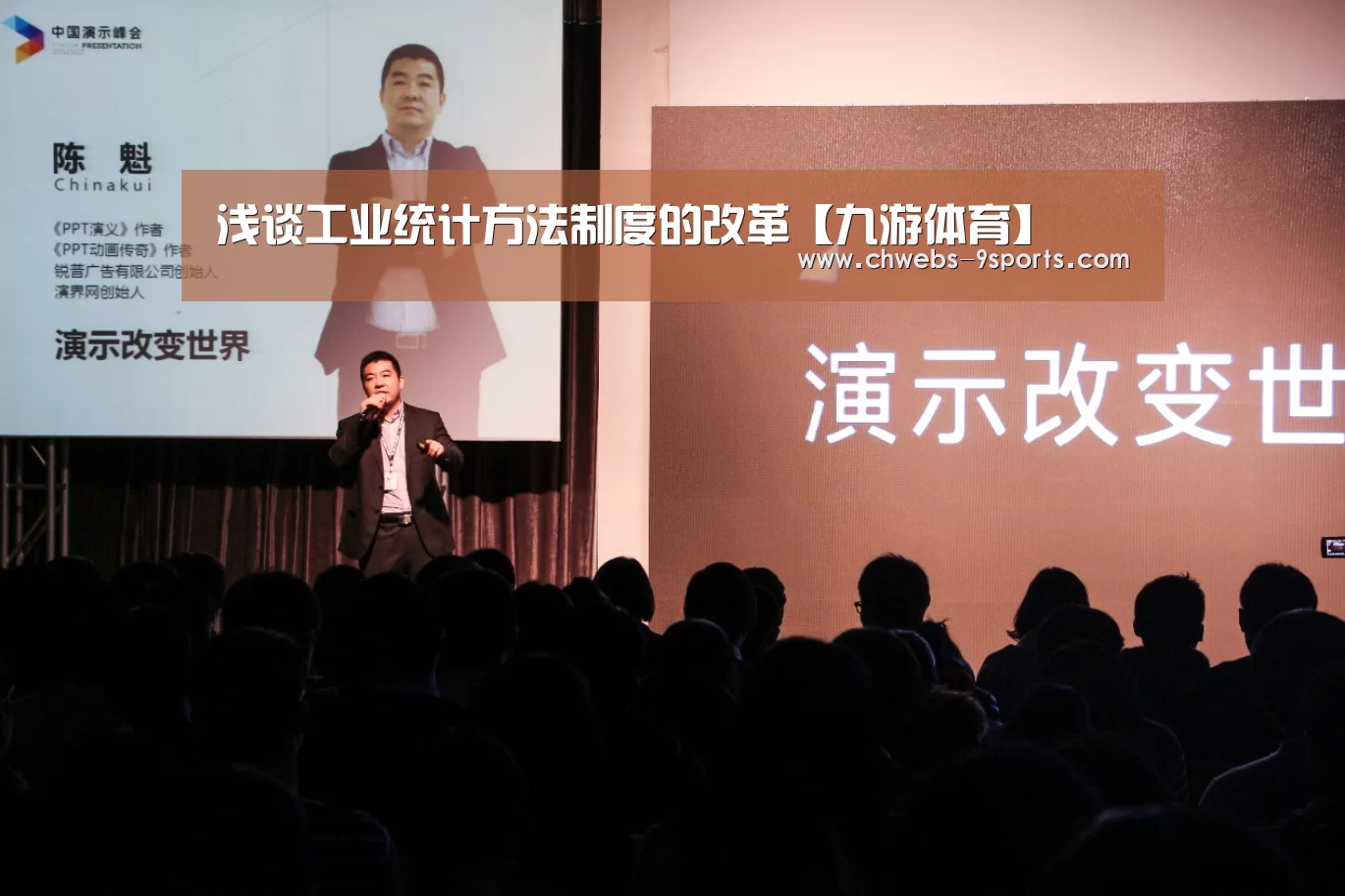 浅谈工业统计方法制度的改革【九游体育】(图4) 九游体育