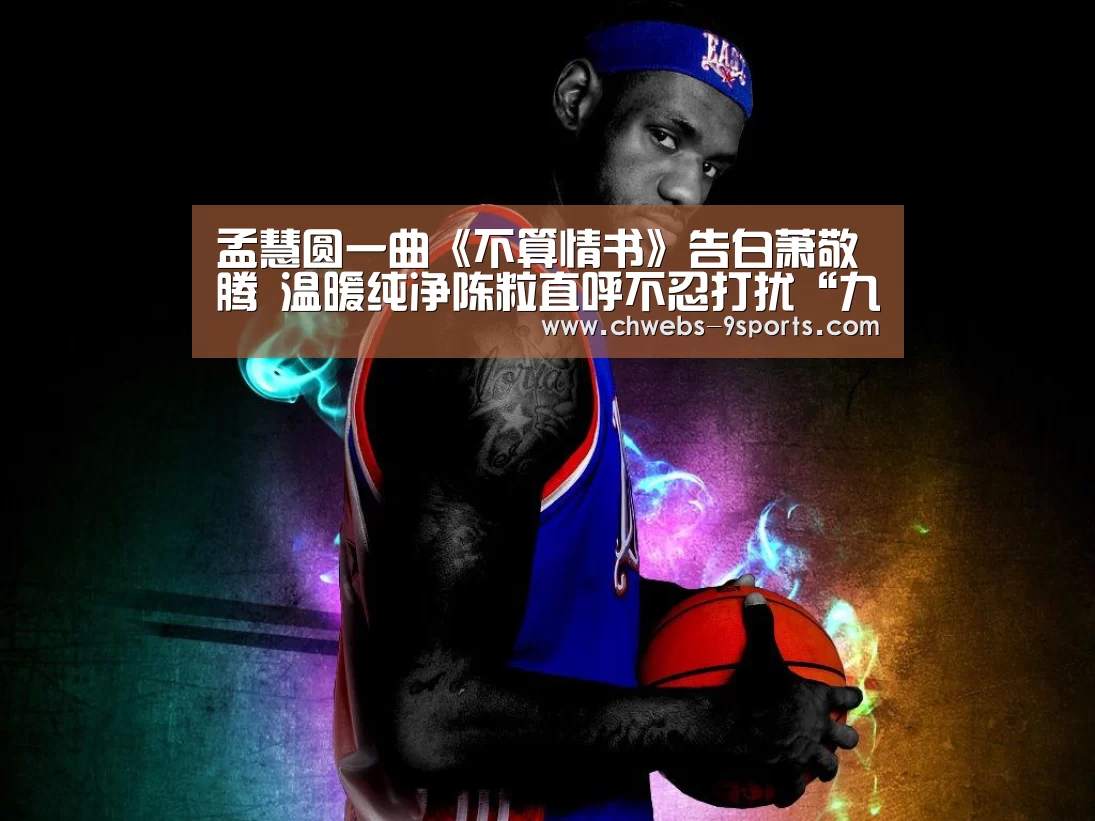九游体育