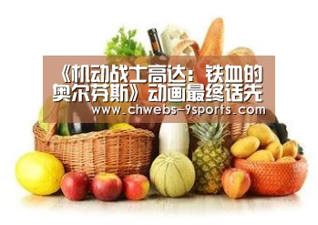 九游体育