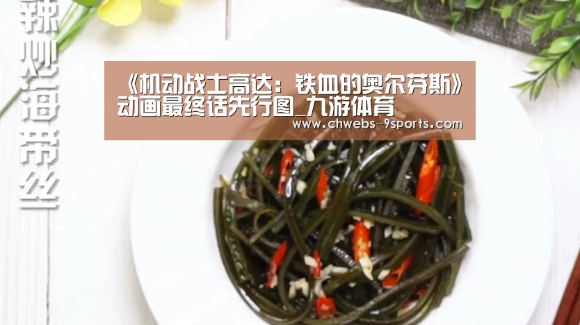 九游体育