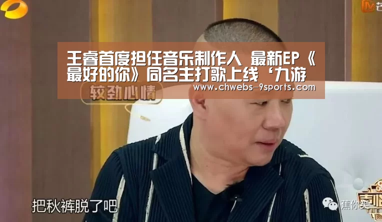九游体育