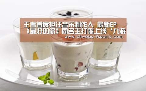 九游体育