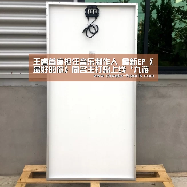 九游体育
