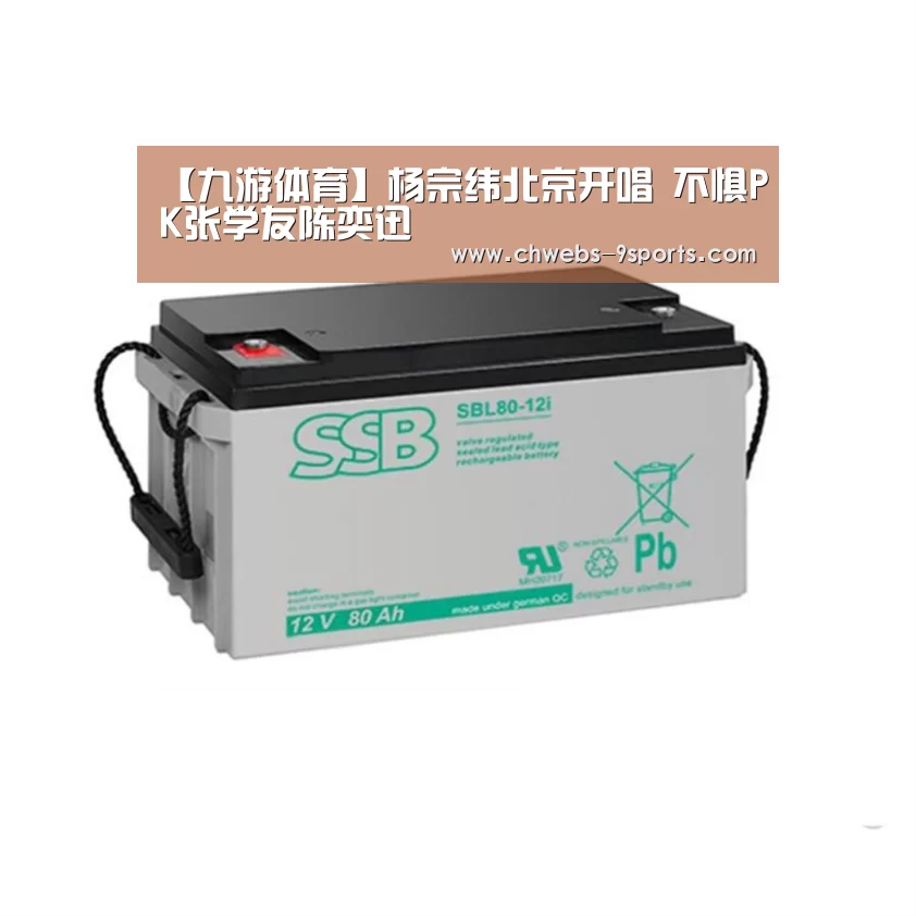 九游体育