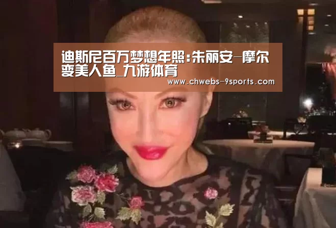 九游体育