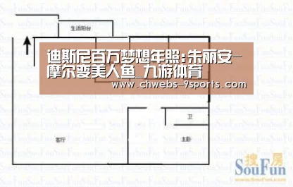 九游体育