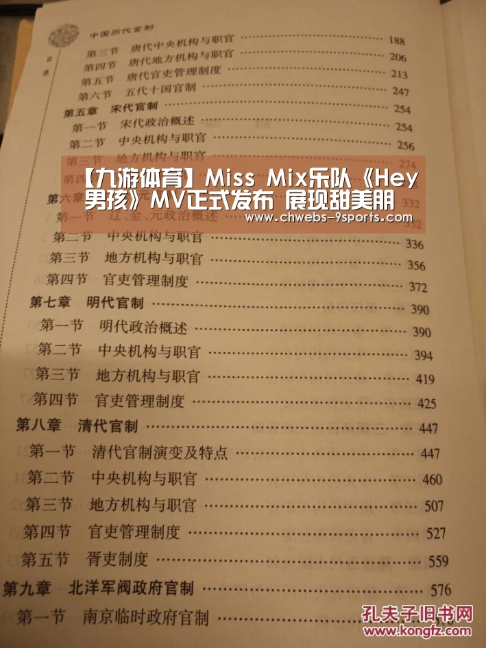 九游体育