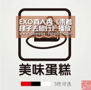 九游体育