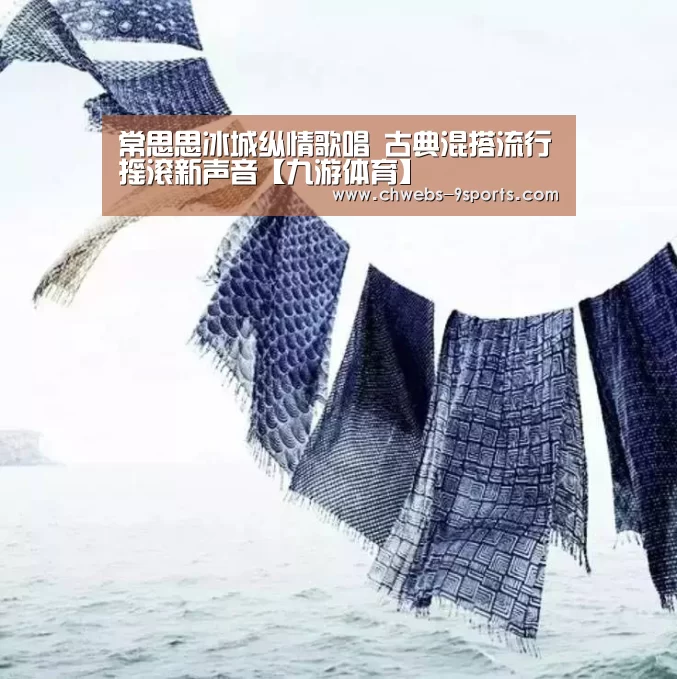 九游体育