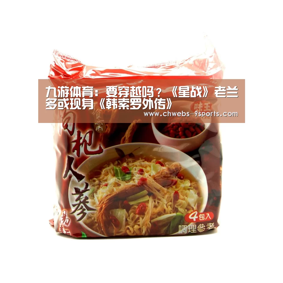 九游体育