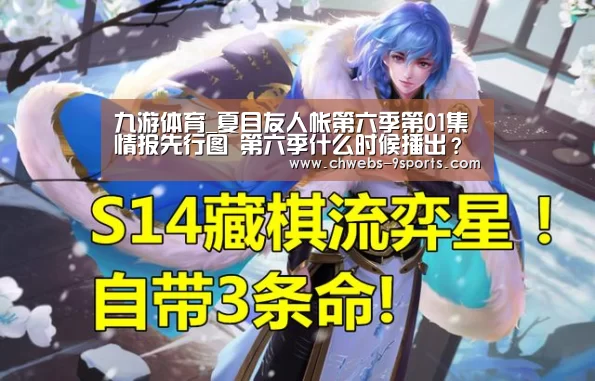 九游体育