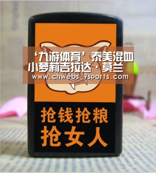 ‘九游体育’泰美混血小萝莉吉拉达·莫兰 能歌善舞才艺多(图1) 九游体育