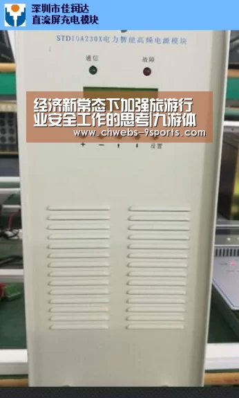 九游体育
