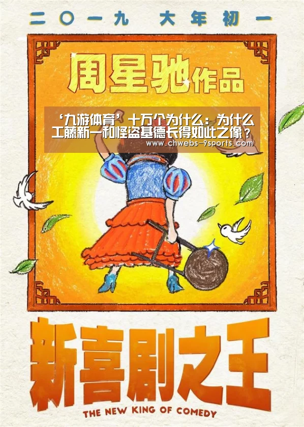 九游体育