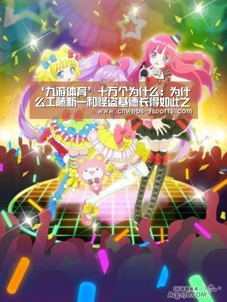 九游体育