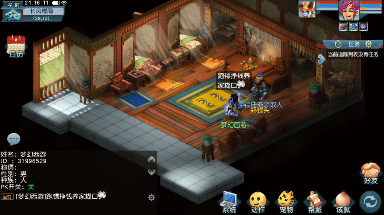 九游体育