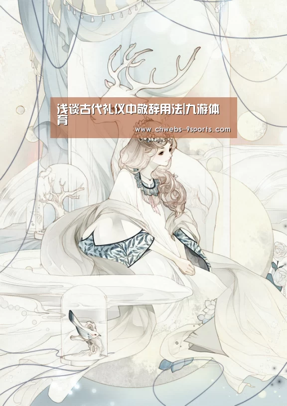 九游体育