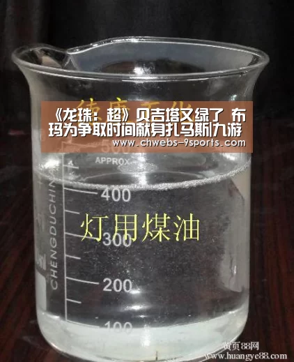 九游体育