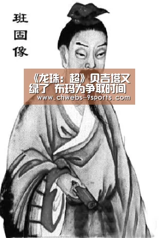 九游体育