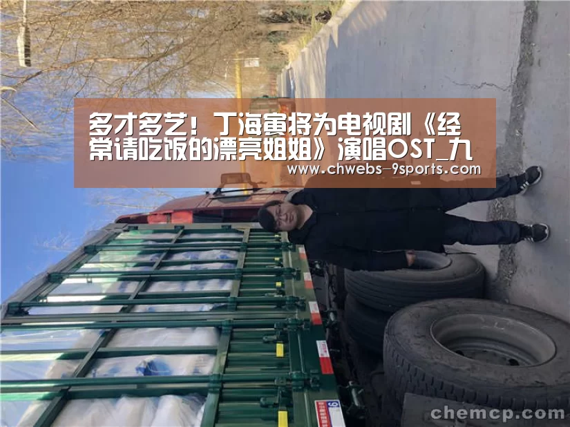 九游体育