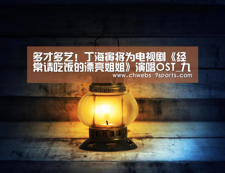 九游体育