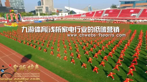 九游体育